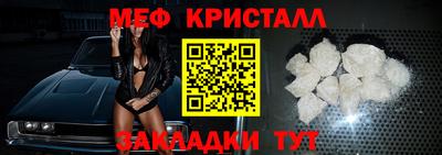 меф VHQ Ликино-Дулёво