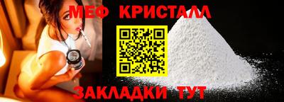 первитин Ливны