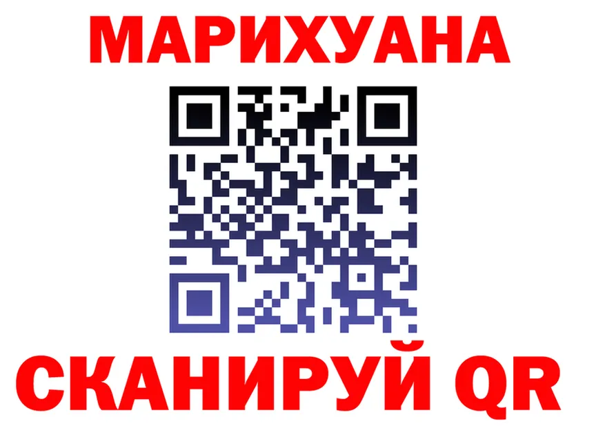 МЕТАДОН кристалл маркетплейс площадка МЕГА Сосновоборск