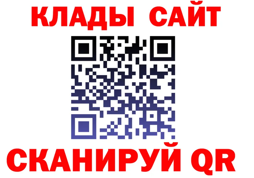 ТГК Wax зеркало мориарти гидра Сосновоборск