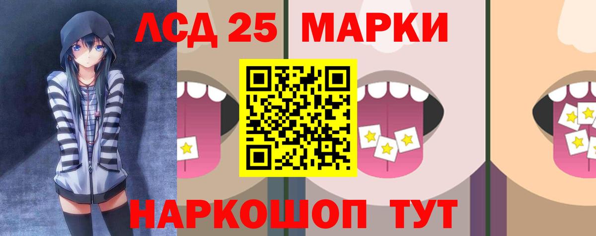ЛСД экстази кислота Сосновоборск