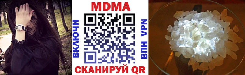 МЕГА сайт  Сосновоборск  МДМА crystal 