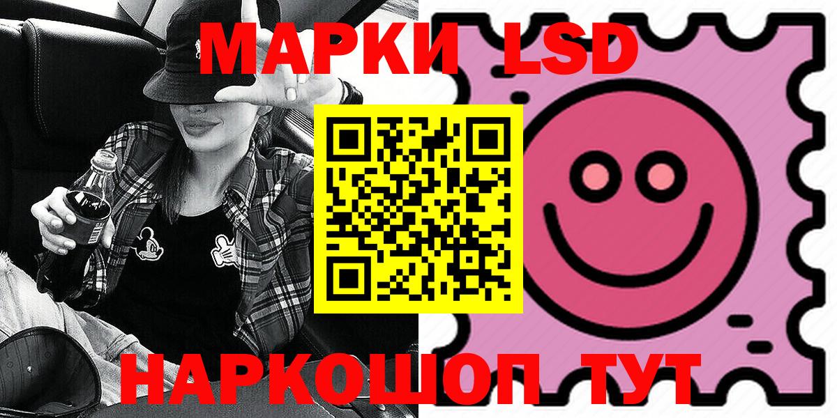 Марки NBOMe 1,8мг  Вход с VPN  Наркотические марки  Сосновоборск 