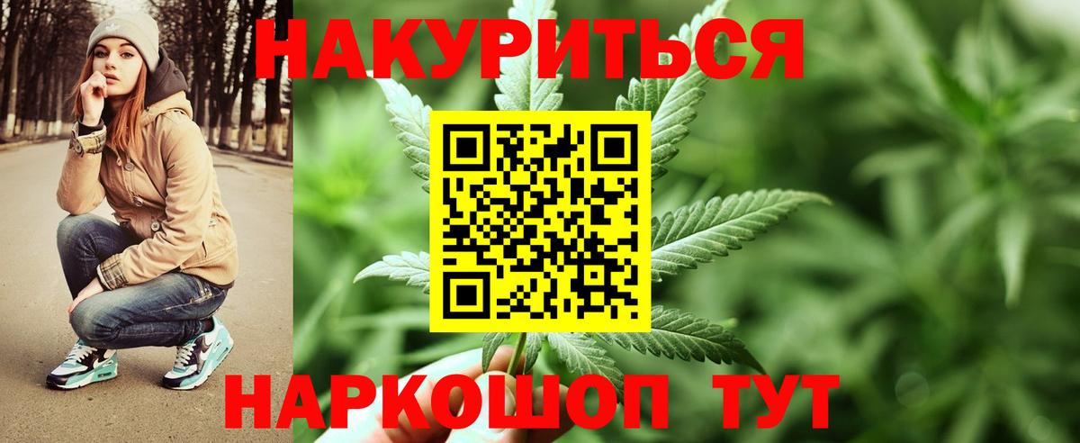 Бошки марихуана SATIVA & INDICA Сосновоборск