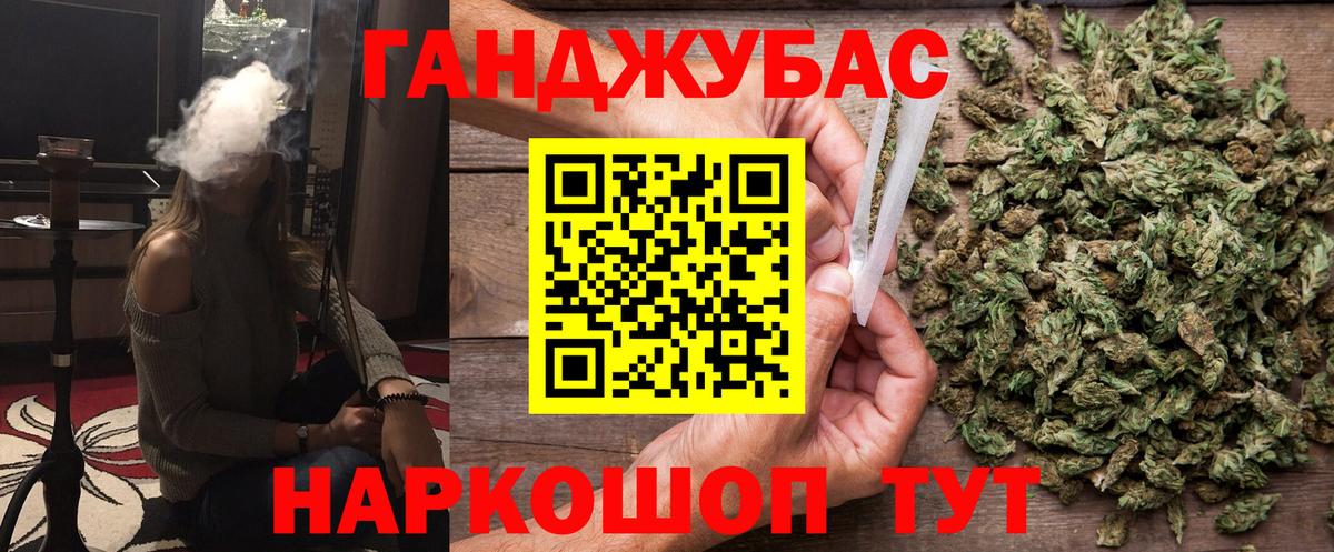Канабис ГИДРОПОН  Вход с VPN  Сосновоборск  Бошки Шишки сатива 